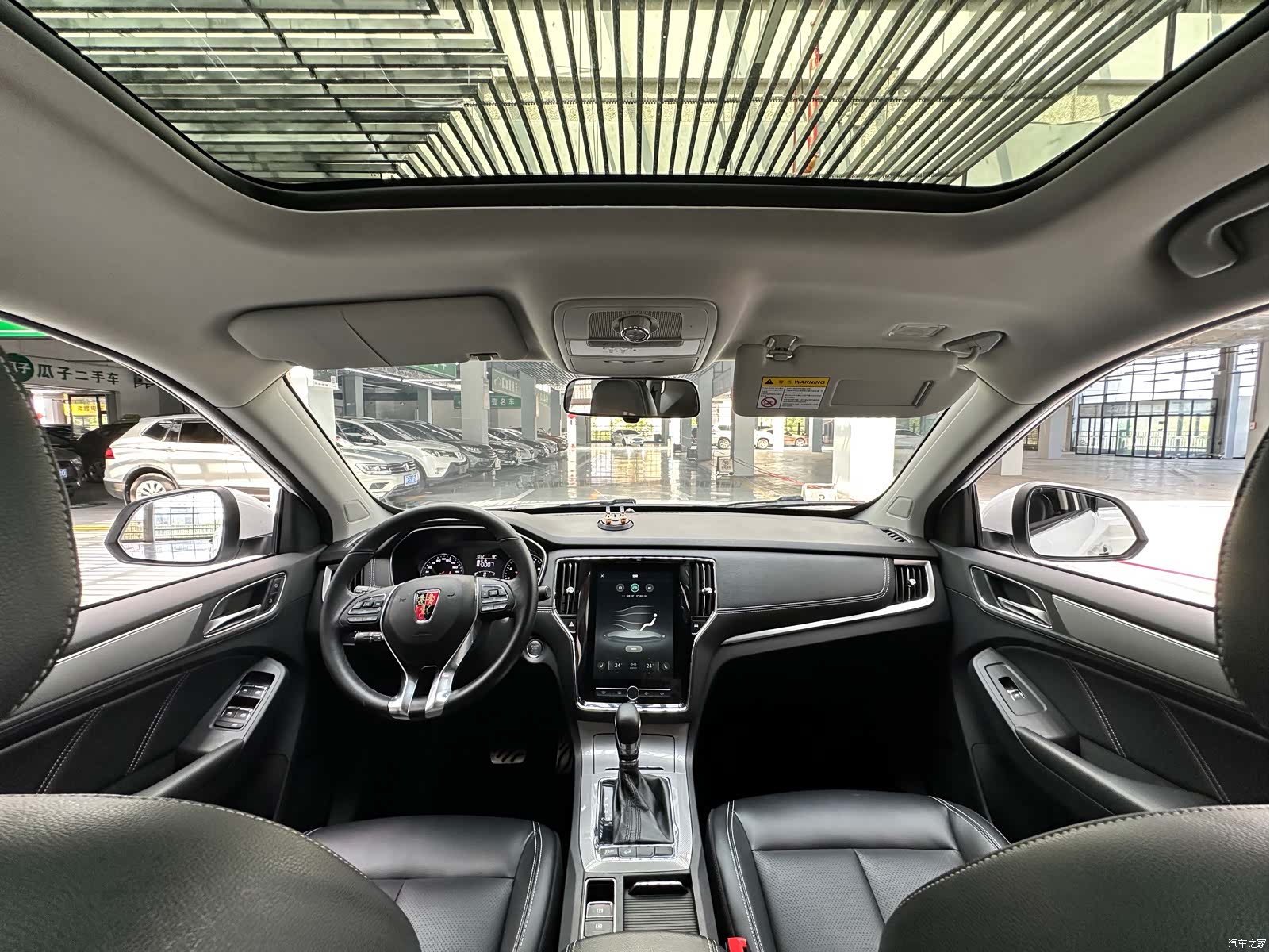 Roewe RX5, 2016 9