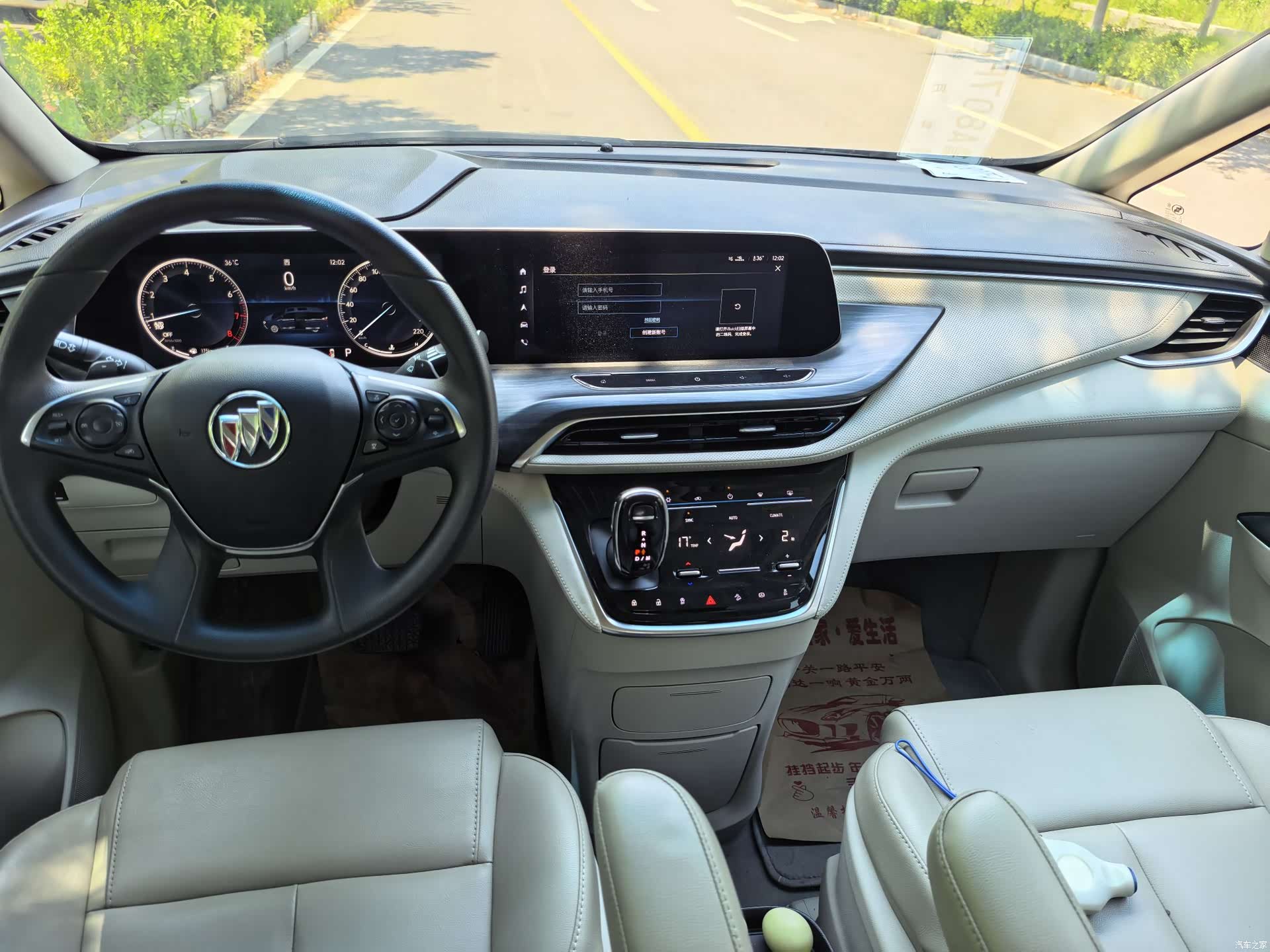 Buick GL8, 2022 7