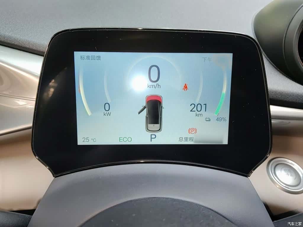 BYD Dolphin, 2025 4