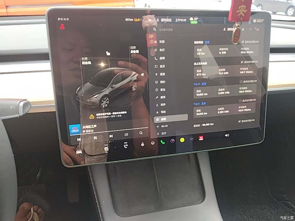 Tesla Model Y, 2023 13