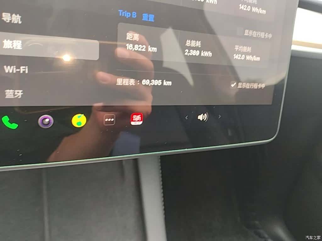 Tesla Model Y, 2023 12