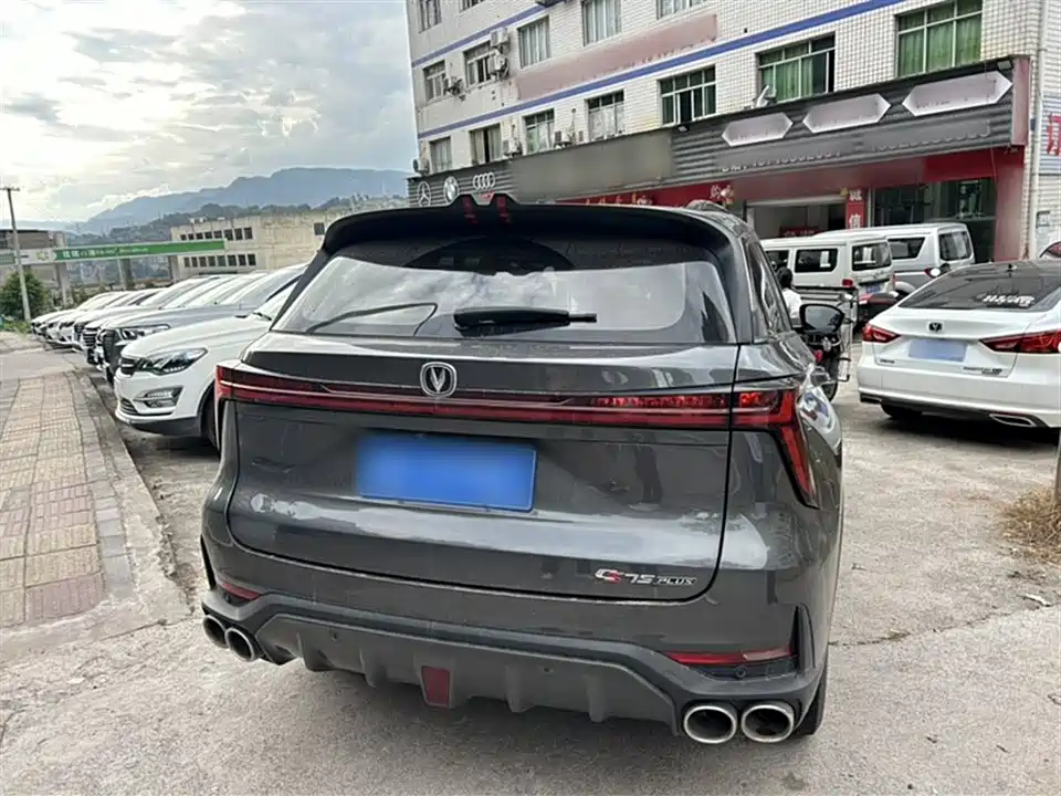 Changan CS75 PLUS