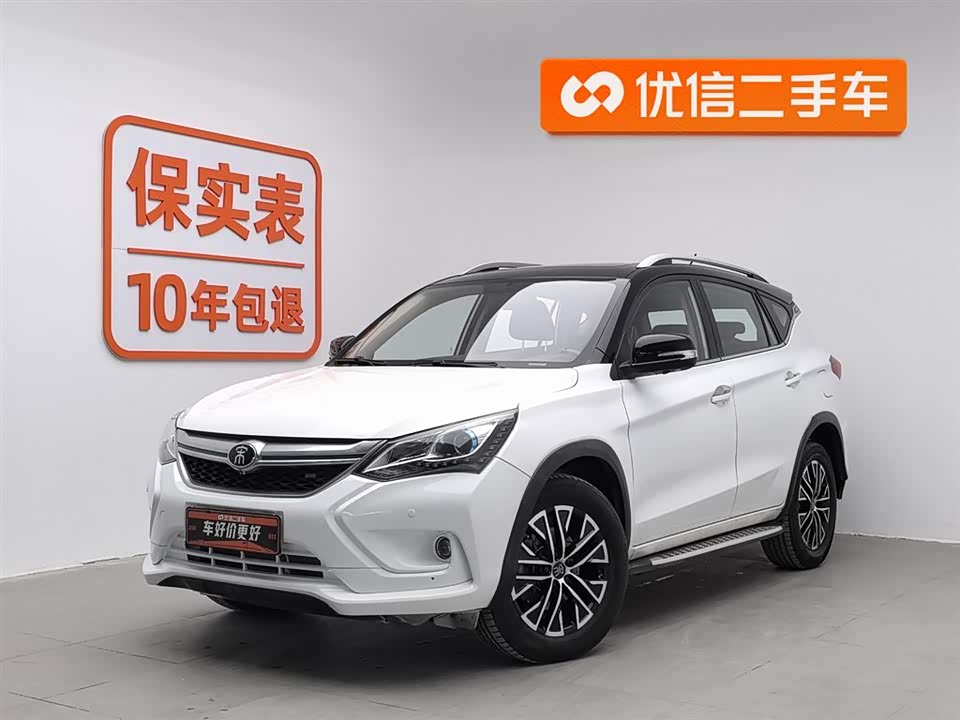 BYD Song Xinneng
