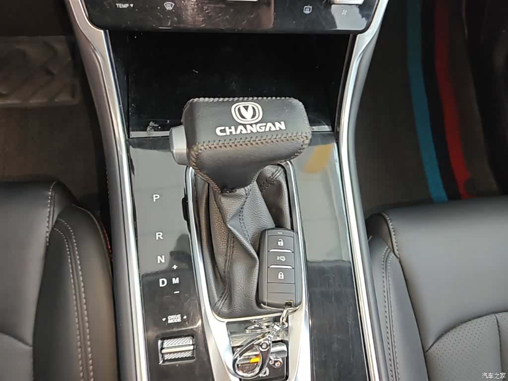 Changan CS75, 2021 14