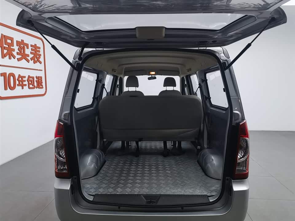 Wuling Wuling Rongguang S