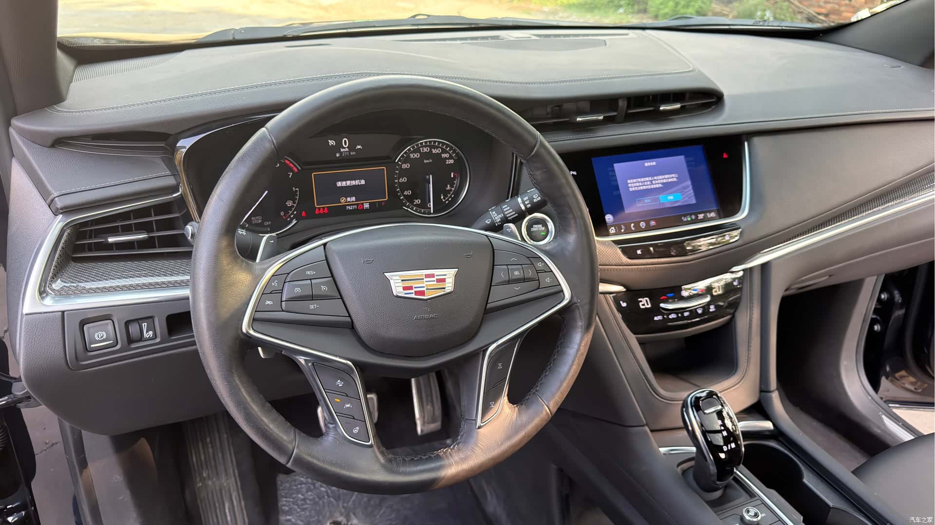 Cadillac XT5, 2023 14
