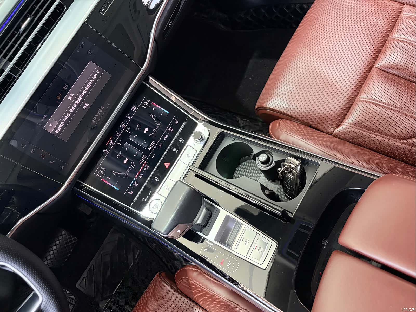 Audi A8L, 2020 14