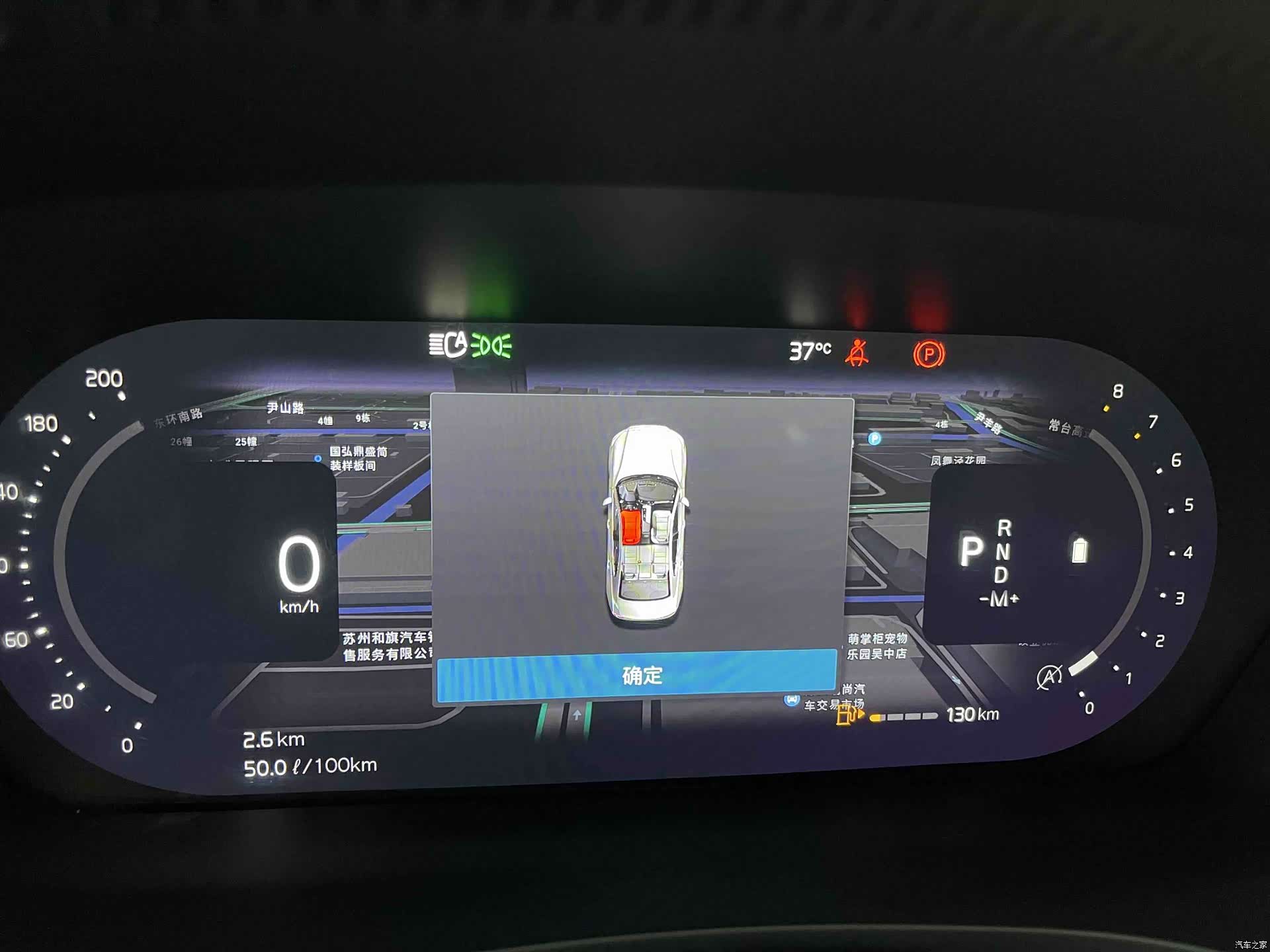 Volvo S60, 2023 17