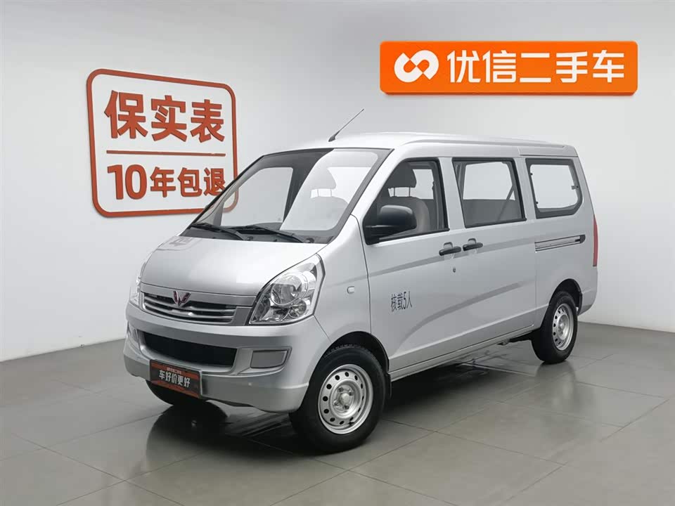 Wuling Wuling Rongguang S