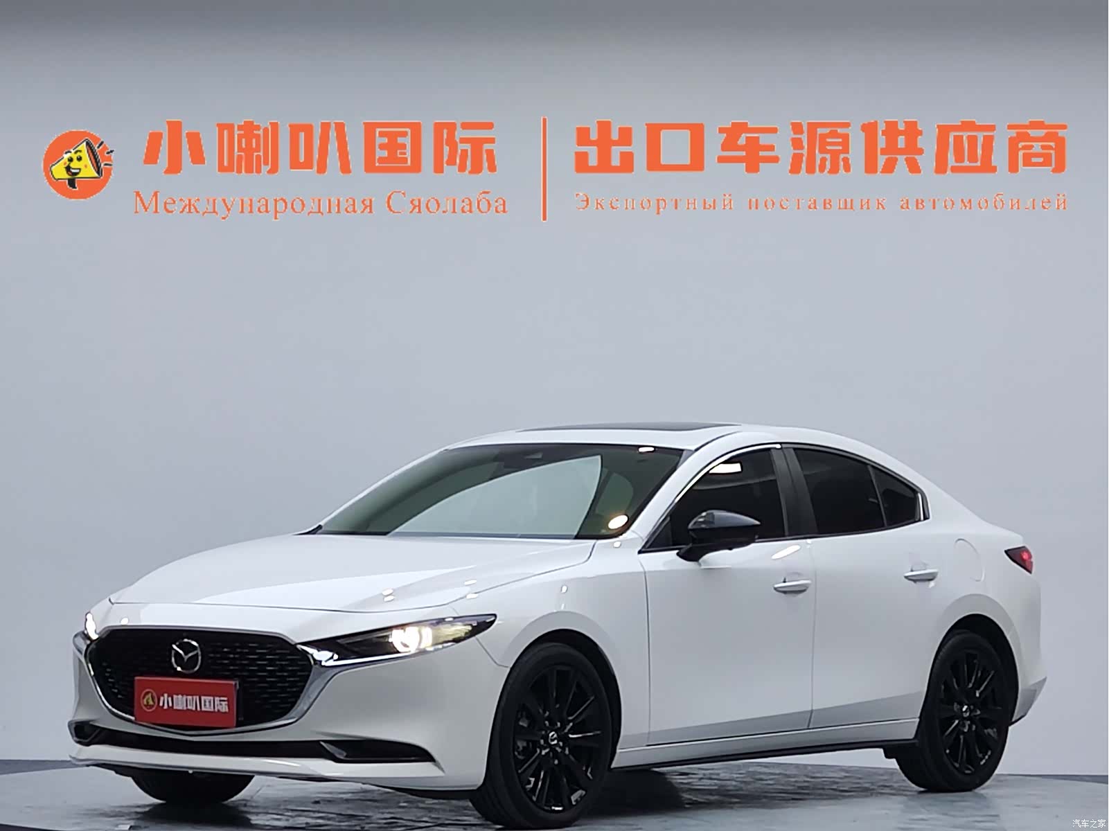 Mazda Mazda3