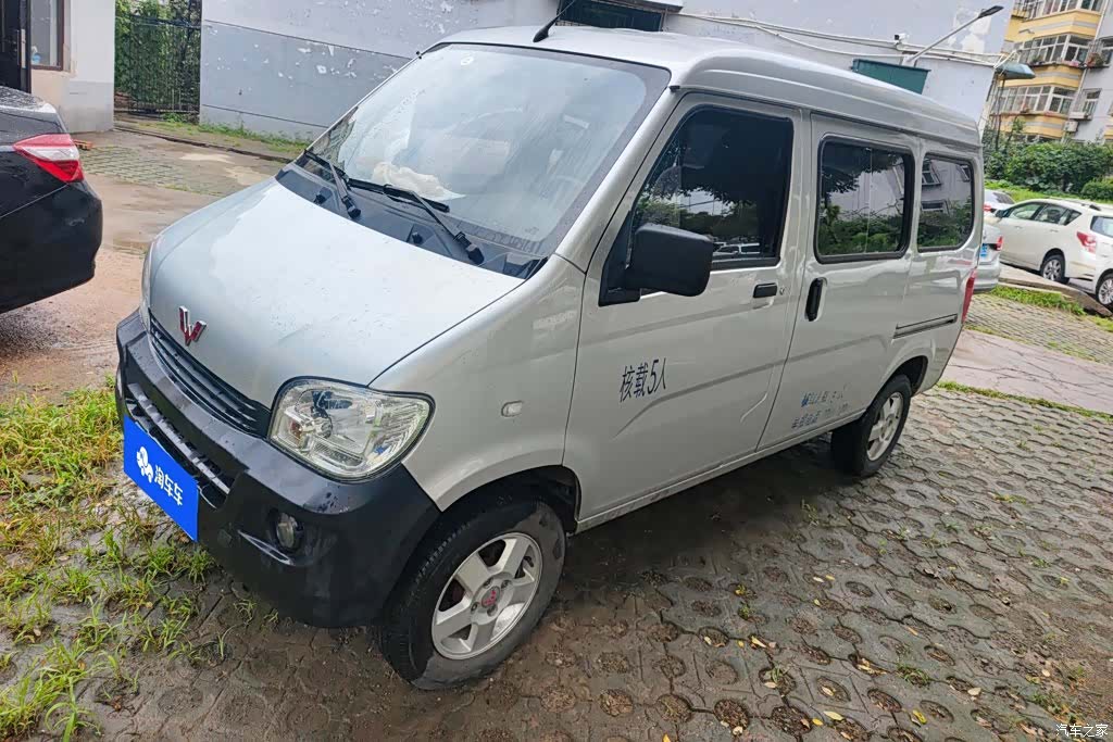 Wuling VI, 2022 1