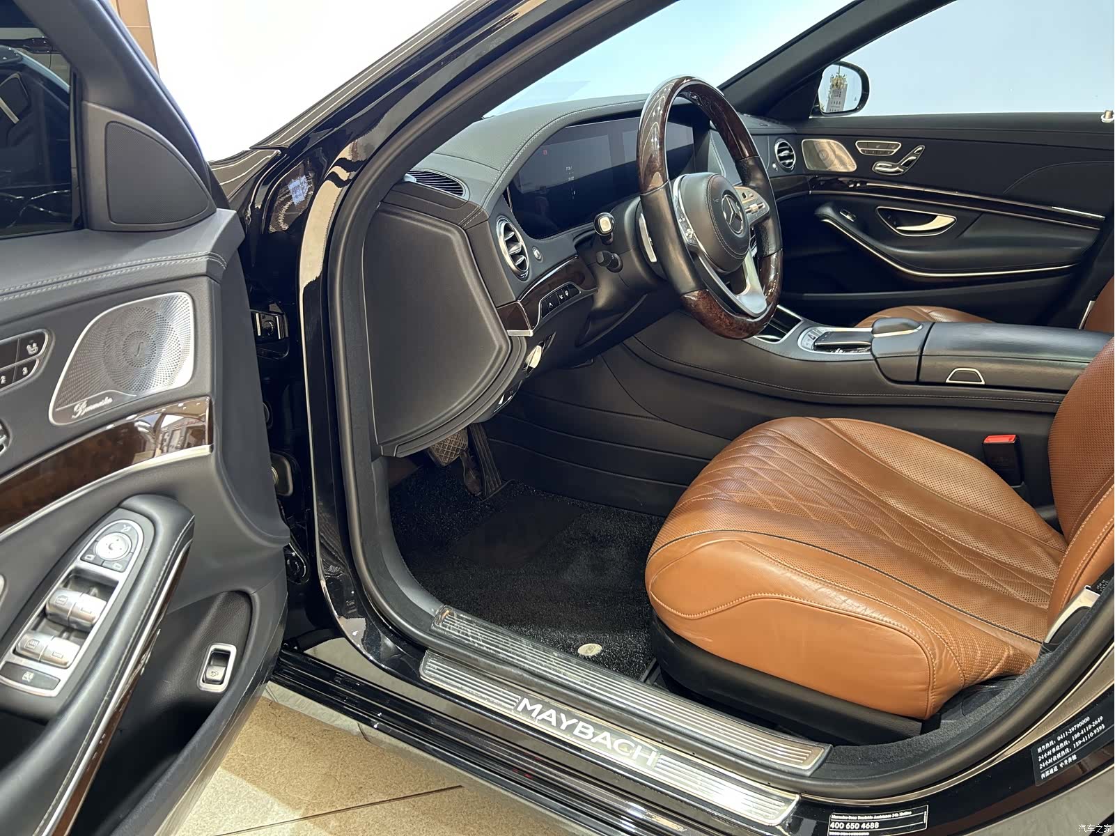 Maybach S-Class, 2020 9