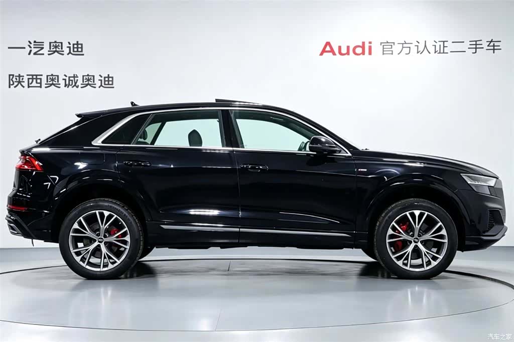 Audi Q8, 2021 3