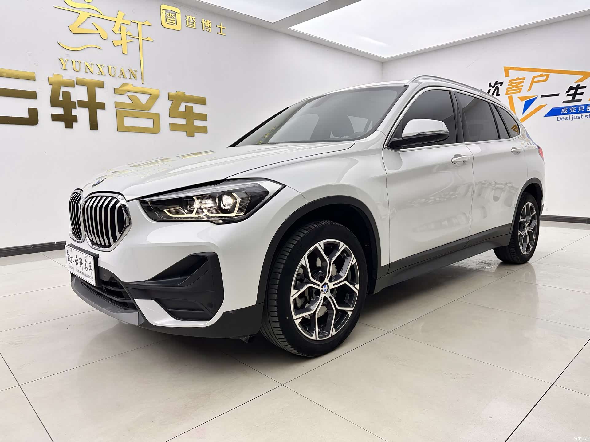 BMW X1, 2023 1