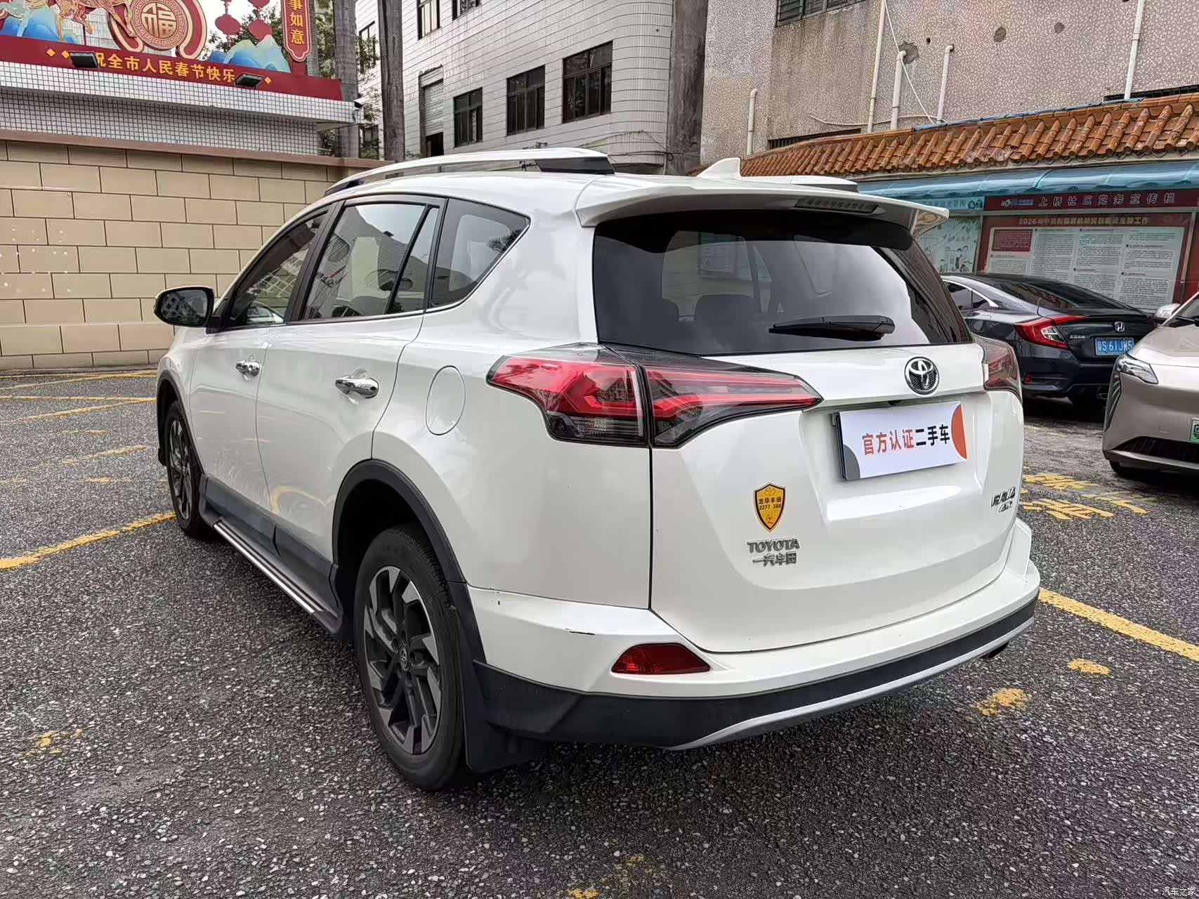 Toyota RAV4, 2017 7