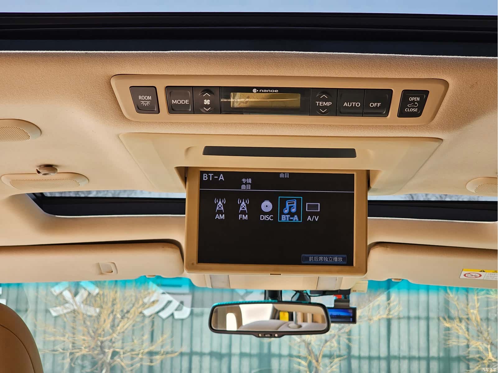 Toyota Alphard, 2012 18