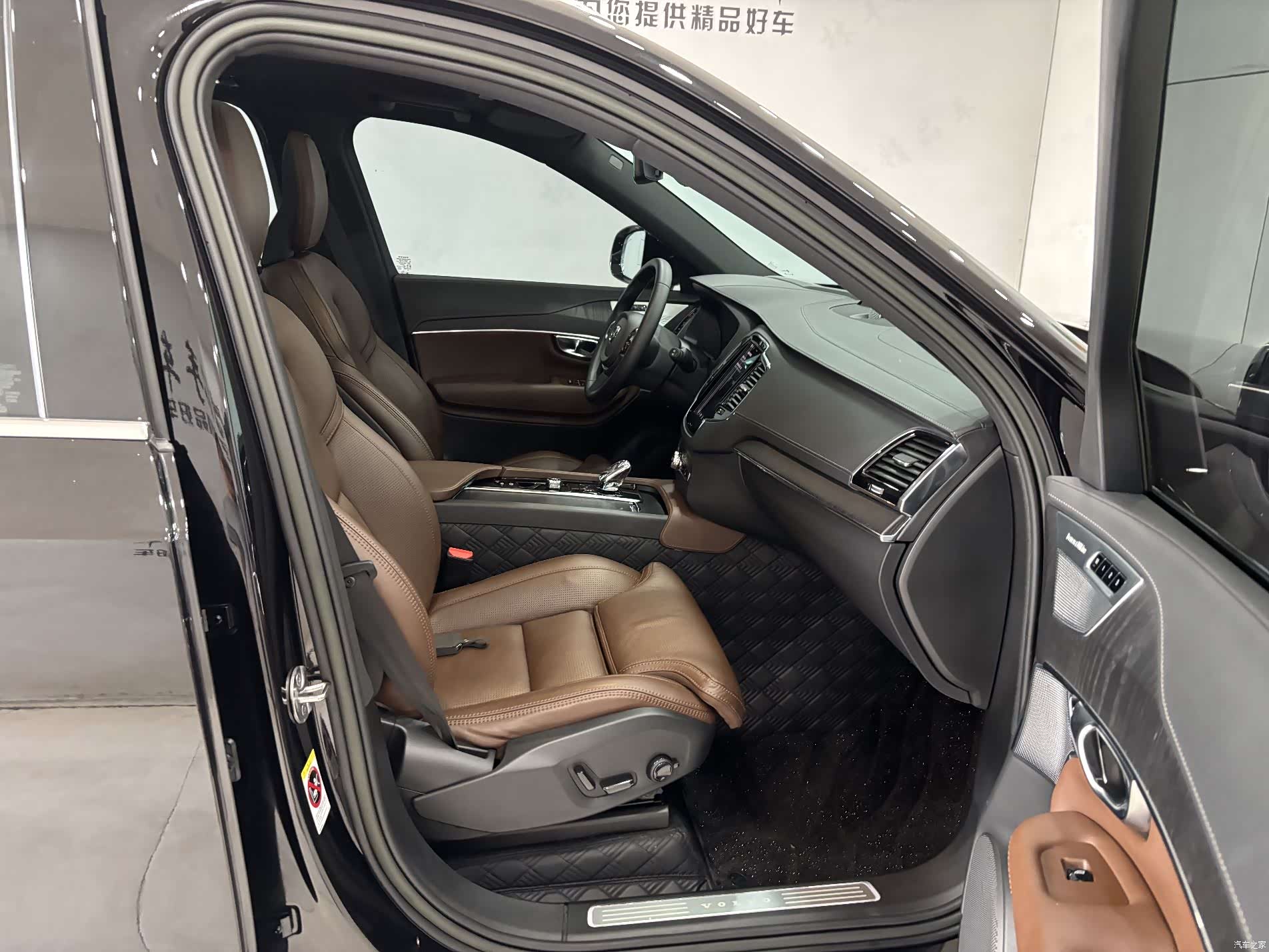 Volvo XC90, 2023 26