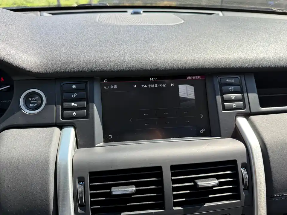 Land Rover Discover Shenxing