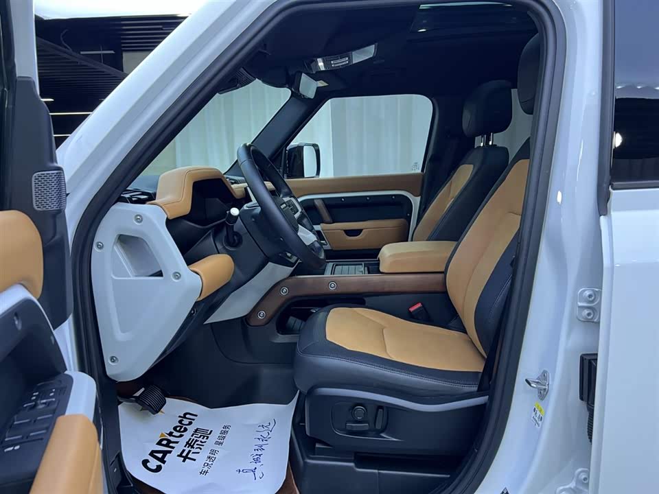Land Rover guard