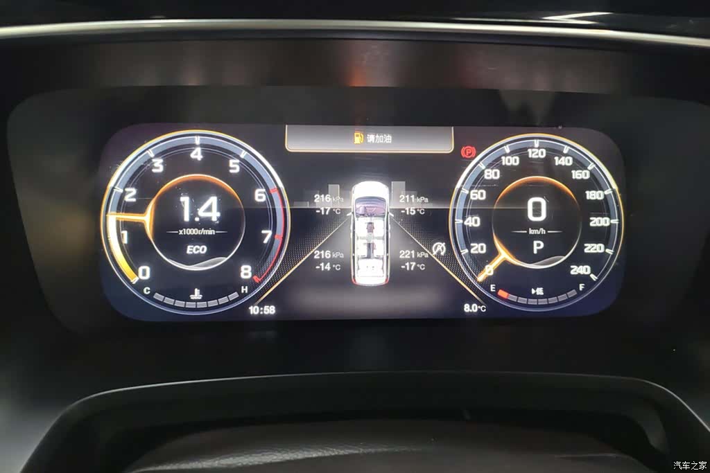 Trumpchi M8, 2021 14