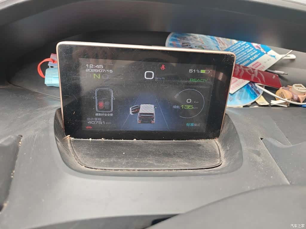 Wuling E200, 2020 8