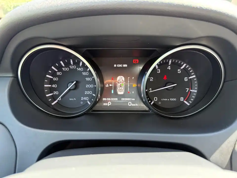 Land Rover Discover Shenxing