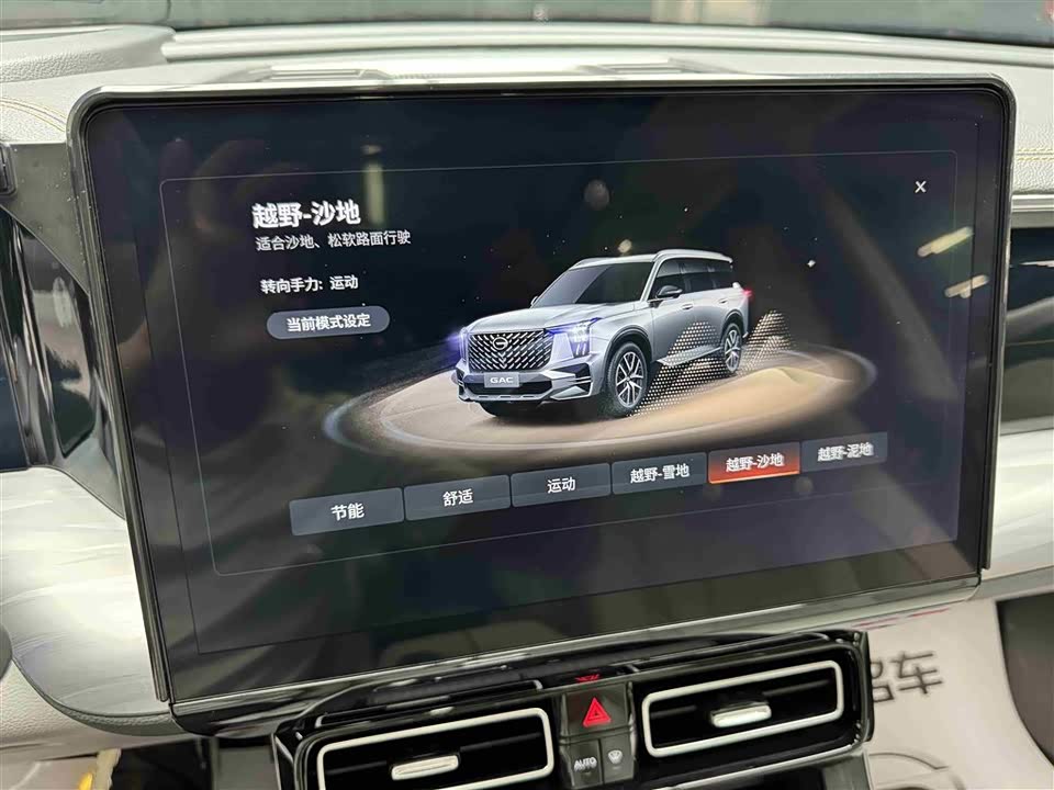 Trumpchi Trumpchi GS8 Trumpchi Trumpchi GS8