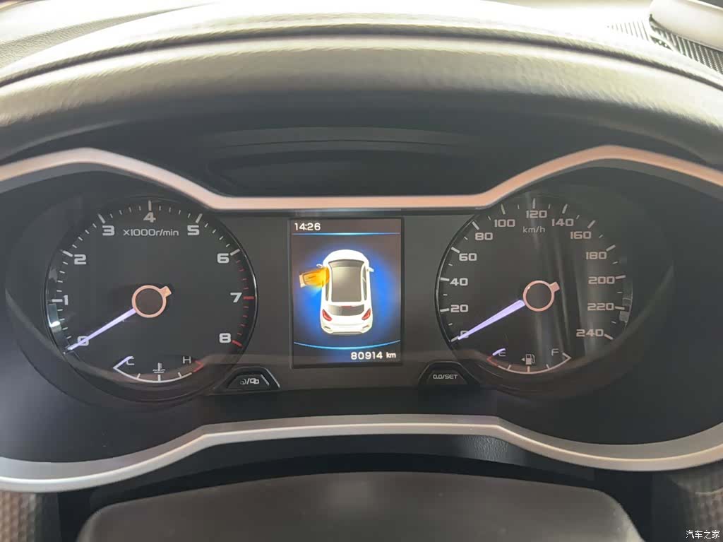 Geely Emgrand, 2017 4