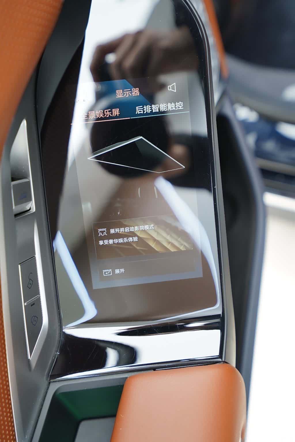 BMW i7, 2024 16