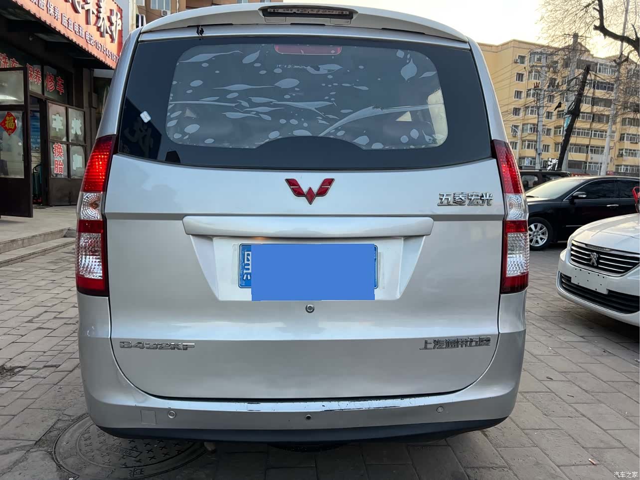 Wuling Hongguang, 2014 6