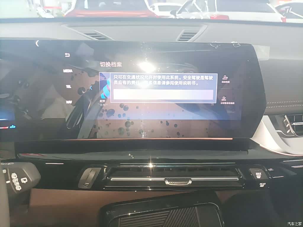 BMW X1, 2024 13