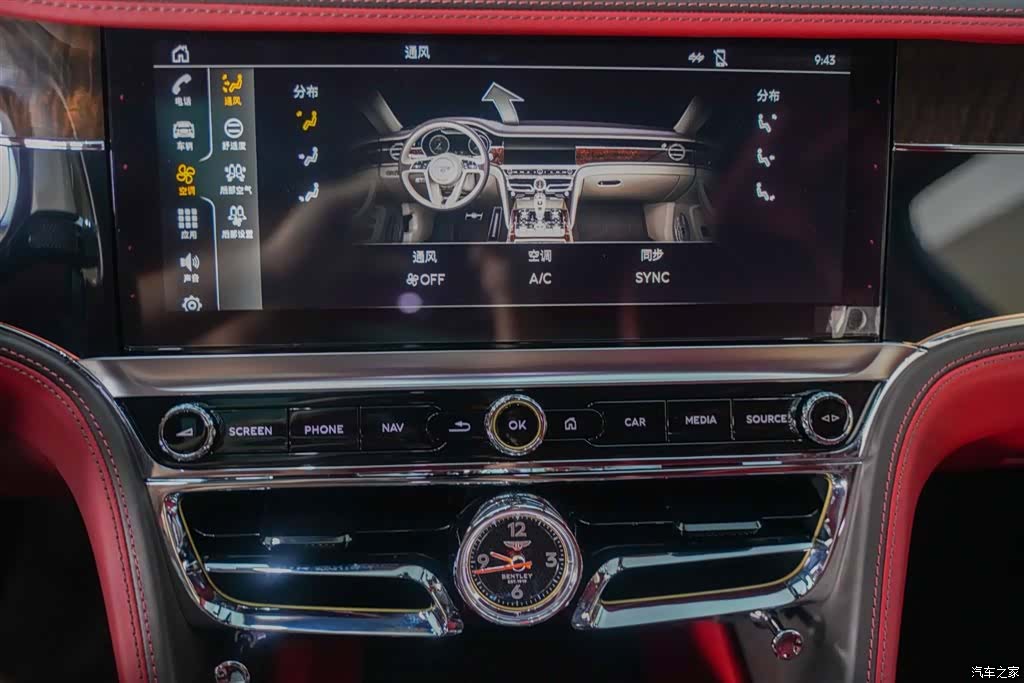 Bentley Flying Spur, 2021 18