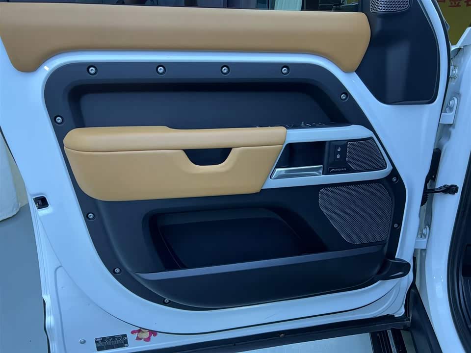 Land Rover guard