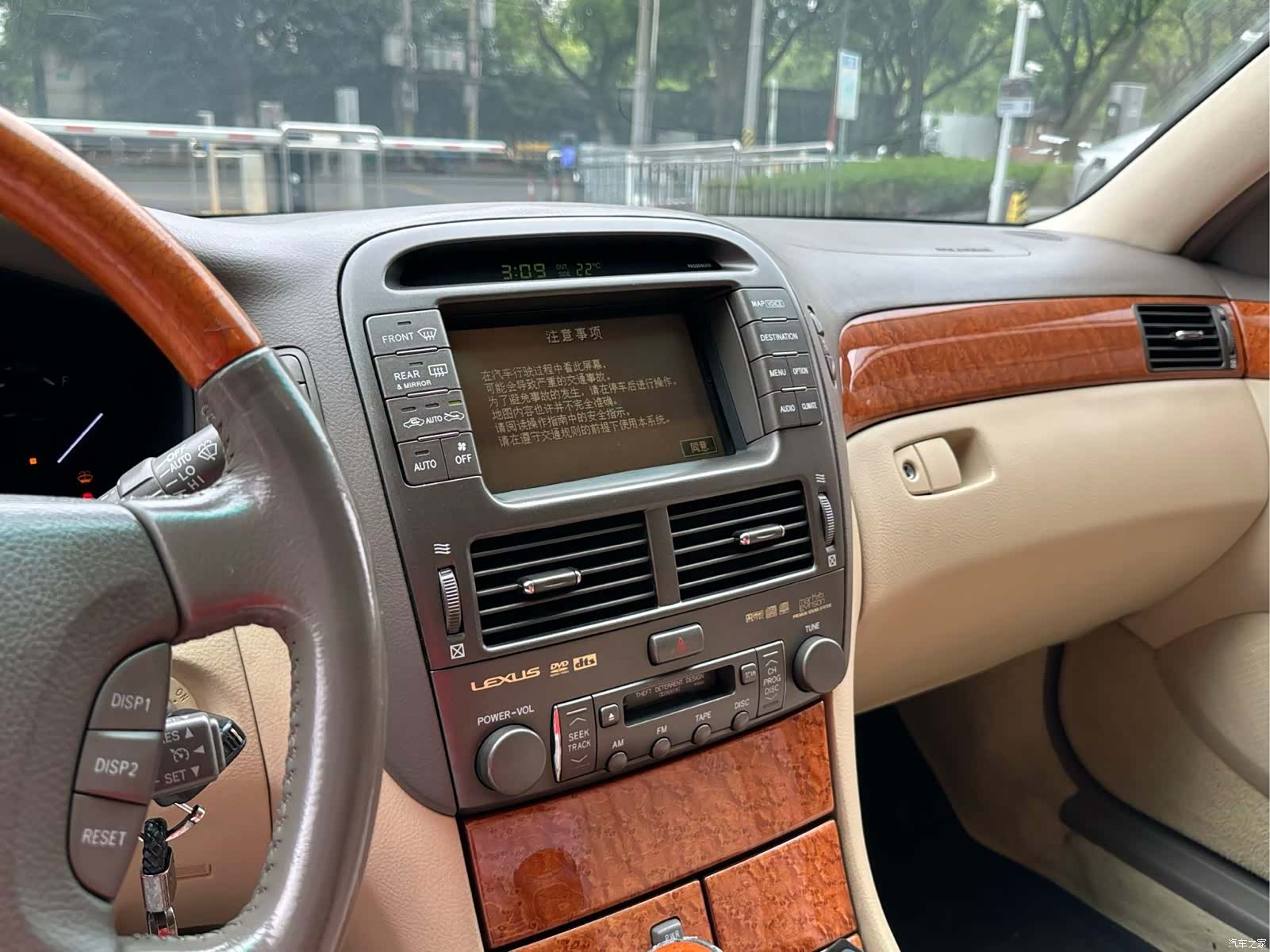 Lexus LS, 2005 15
