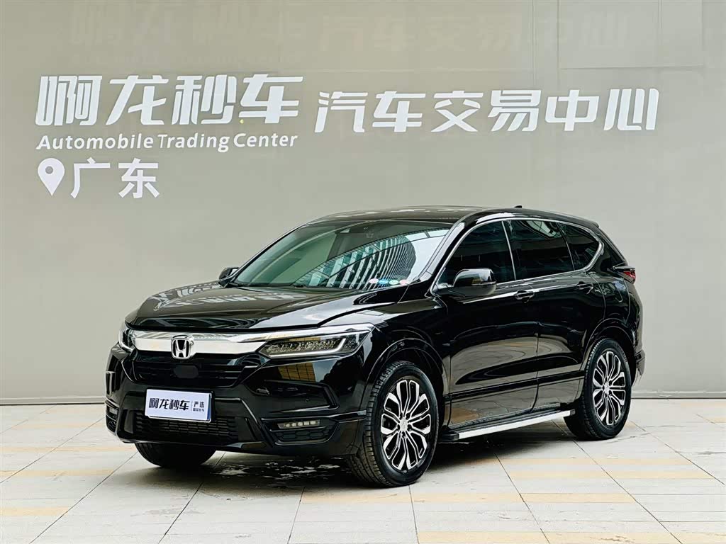Honda Breeze