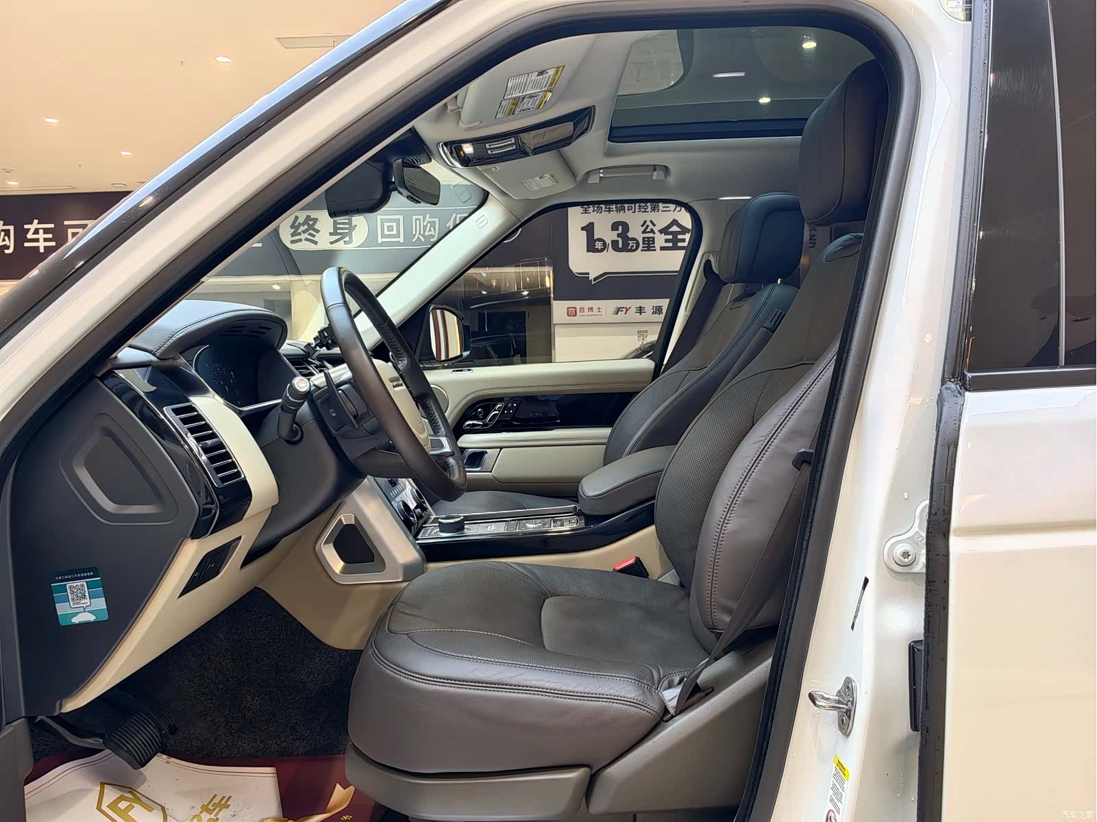 Land Rover Range Rover, 2019 6