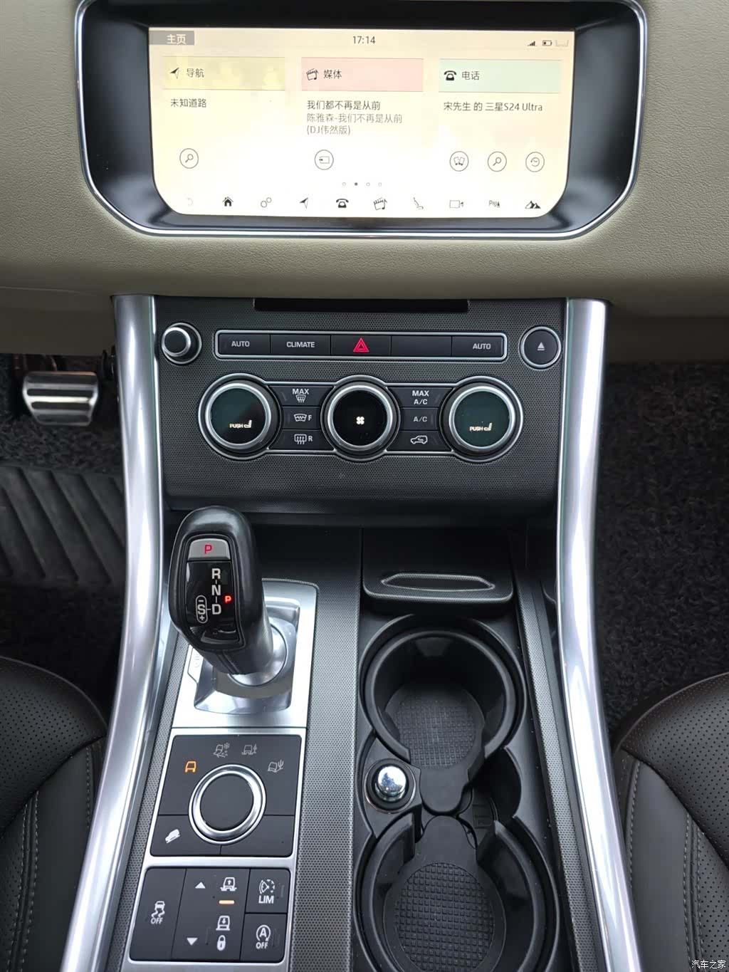 Land Rover Range Rover, 2017 7