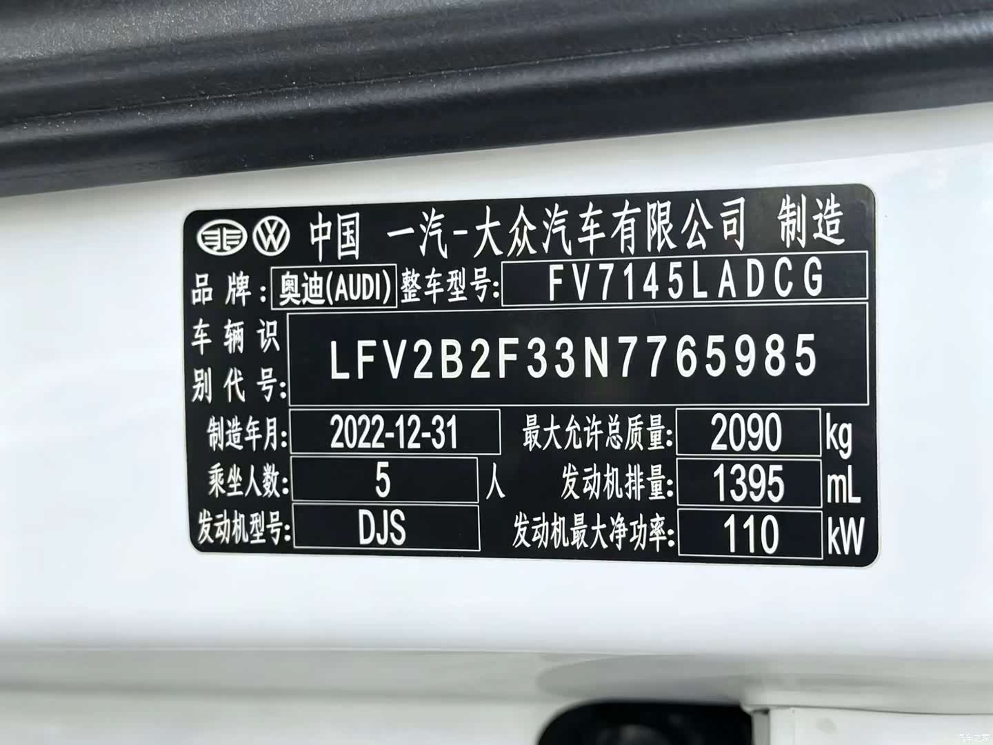 Audi Q3, 2023 25