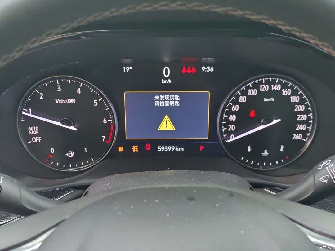 Buick Envision Plus, 2022 12