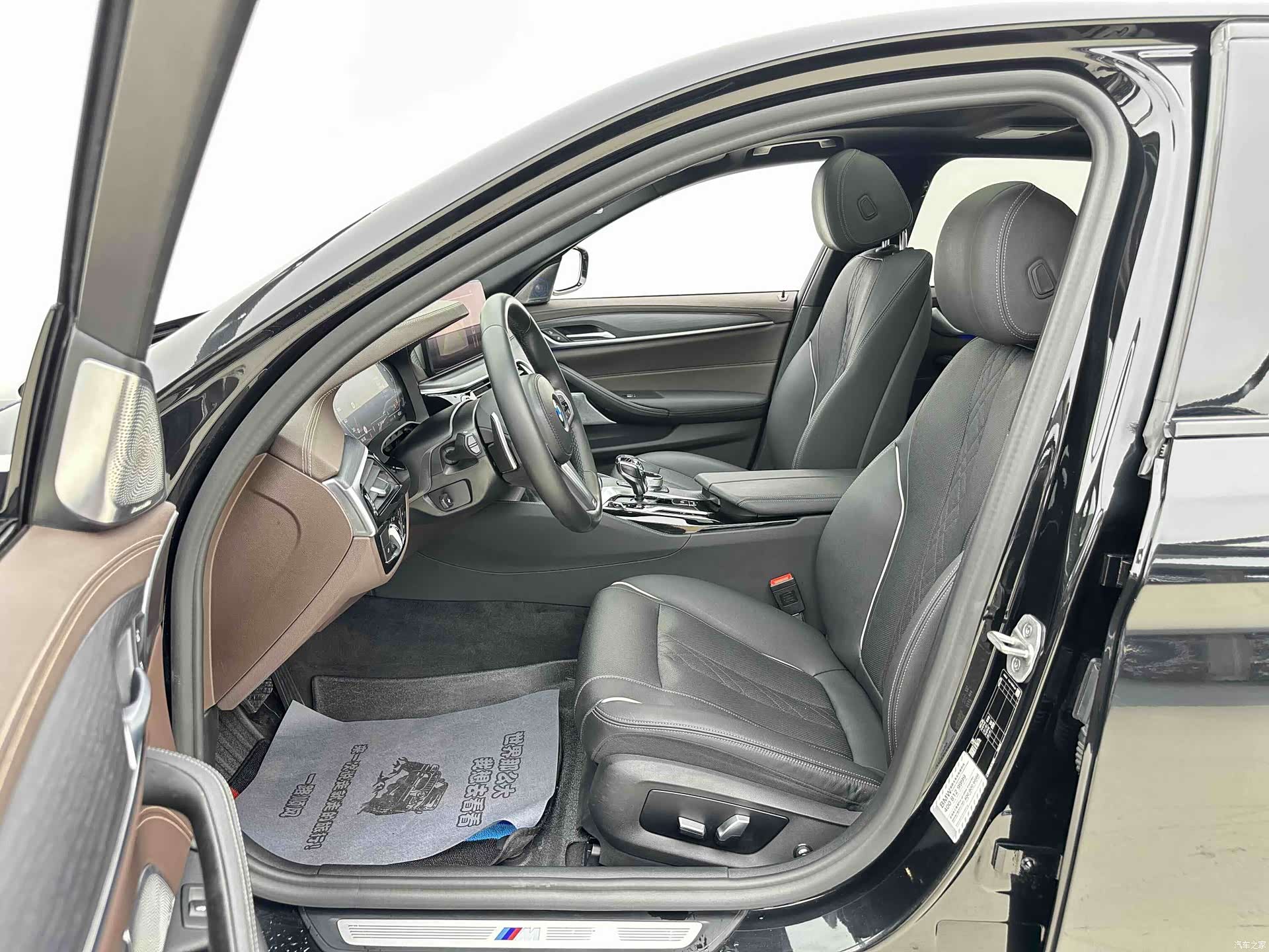 BMW 5 Series, 2021 7