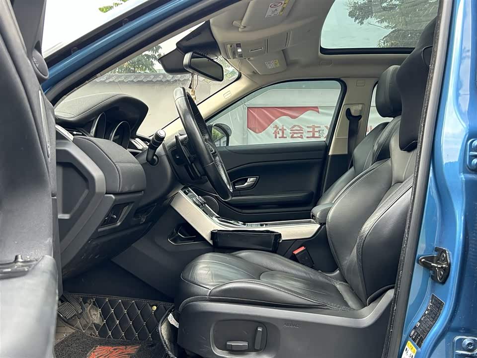 Land Rover Range Rover Aurora