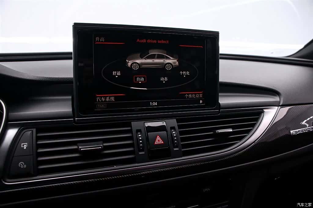 Audi S6, 2015 8