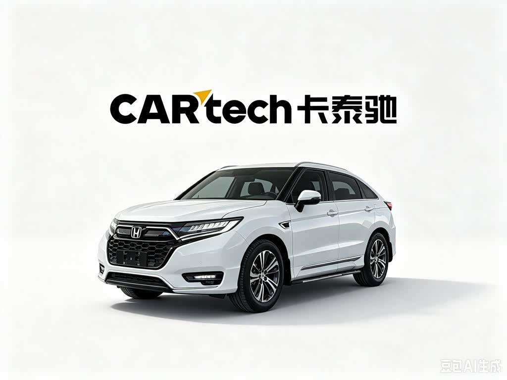 Honda UR-V, 2021 1