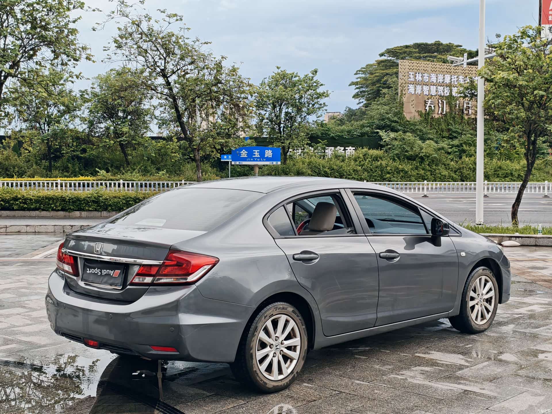Honda Civic, 2016 15