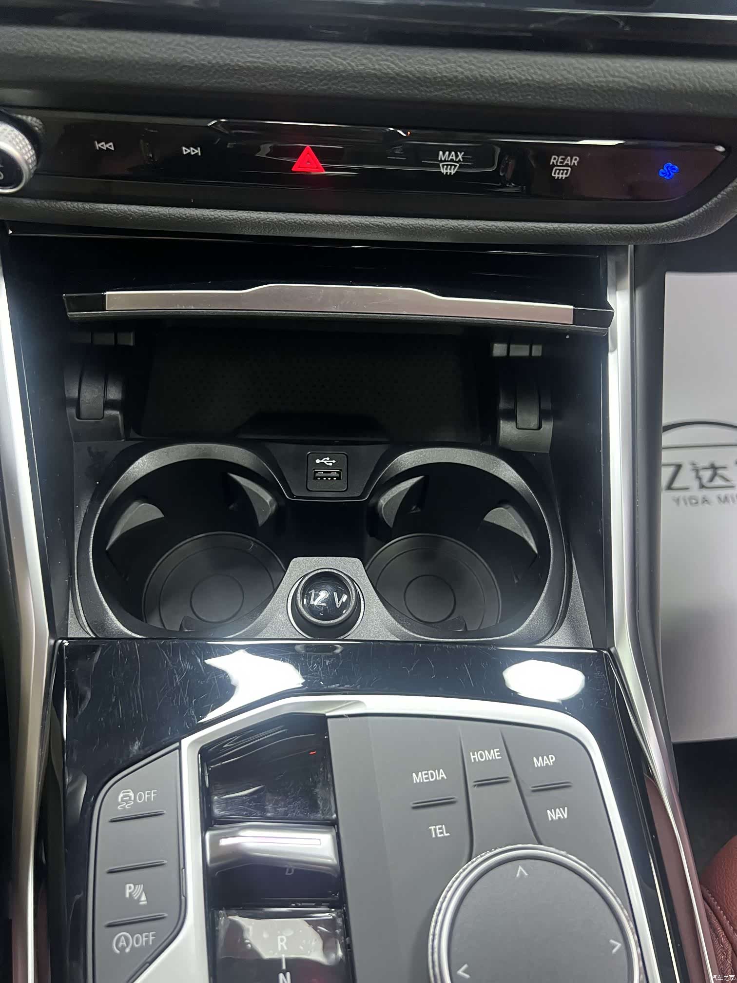 BMW 3 Series, 2023 7