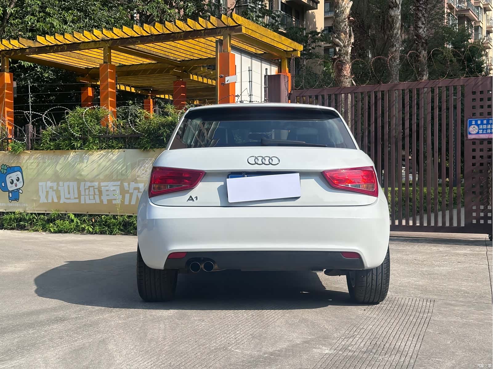 Audi A1, 2015 15