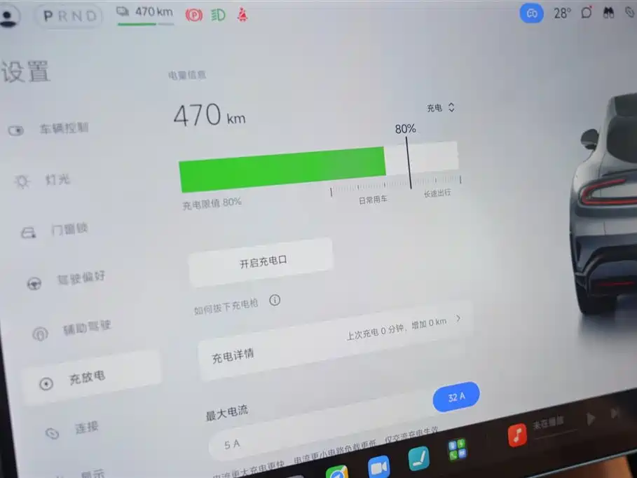 Xiaomi Xiaomi YU7