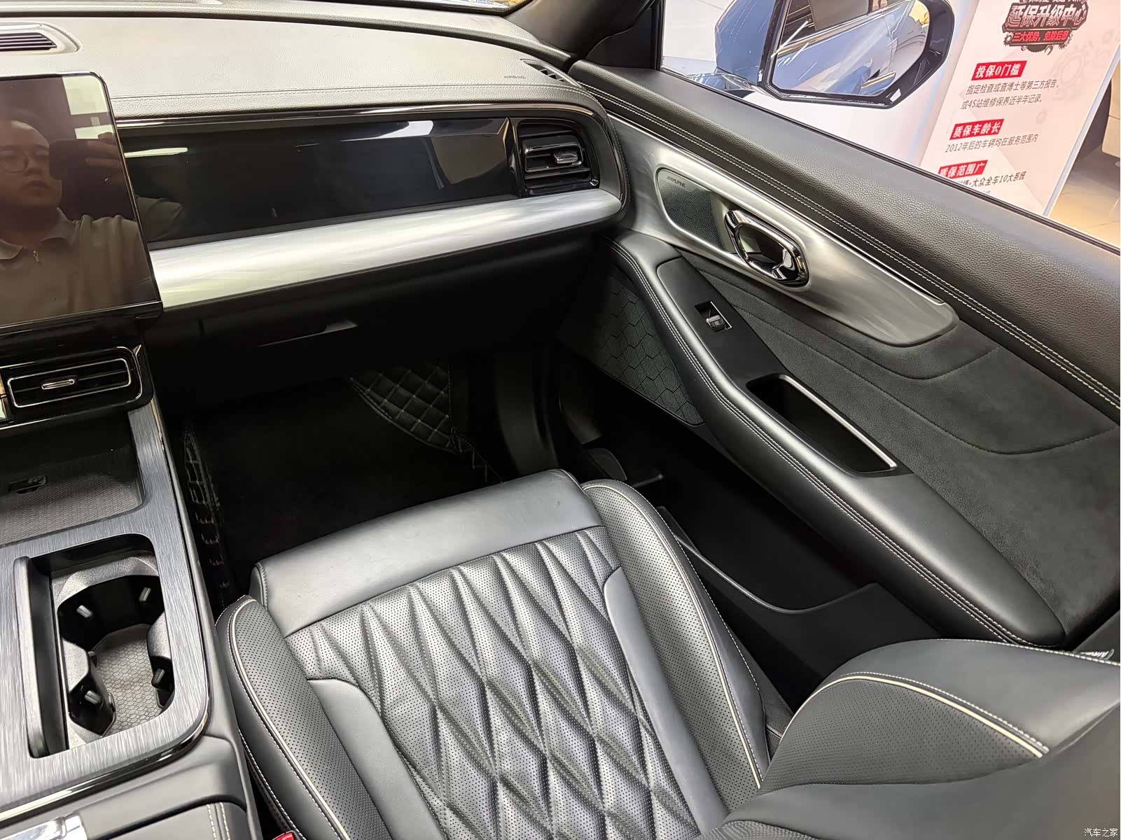 Trumpchi GS8, 2022 18