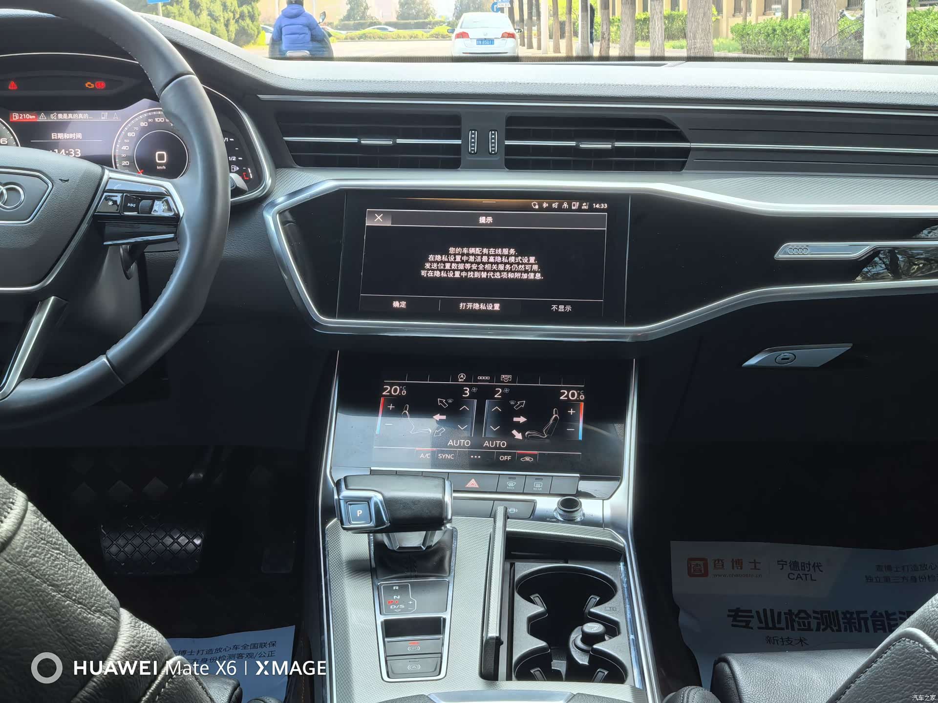 Audi A6L, 2021 20