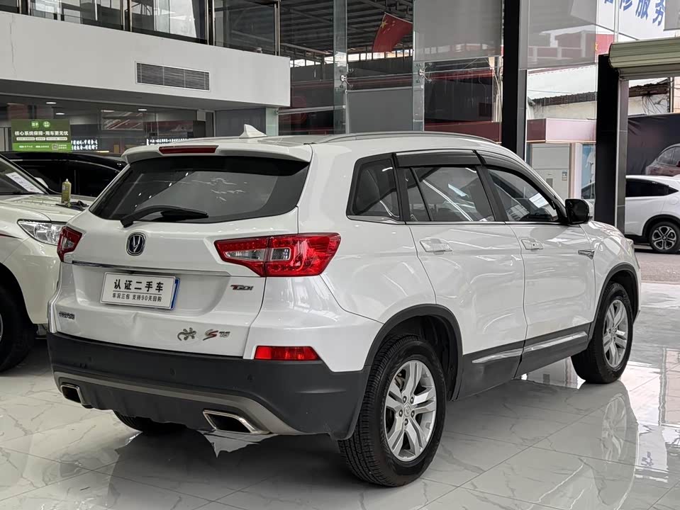 Changan CS75